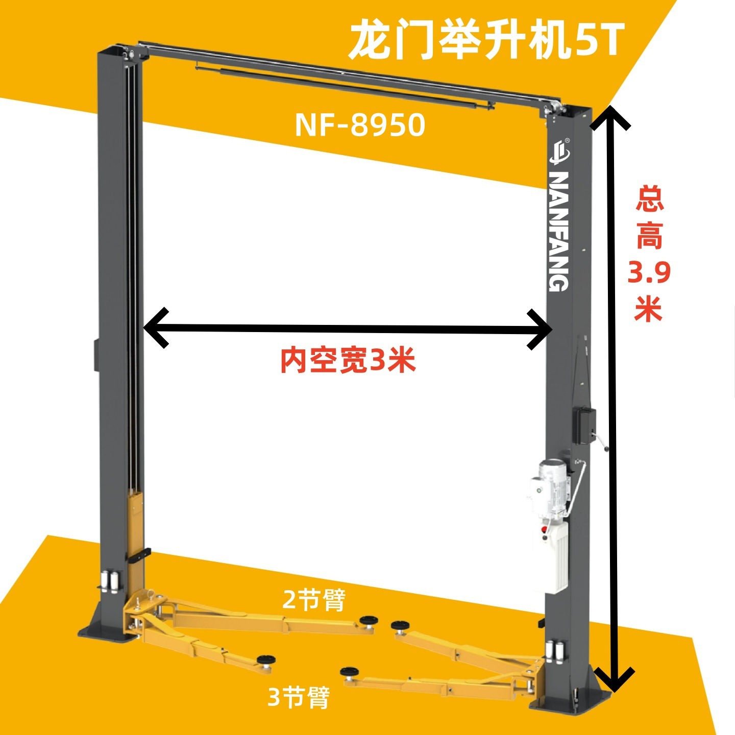 Hydraulic Car Lift - Elevador Automotivo de Duas Colunas Nanfang